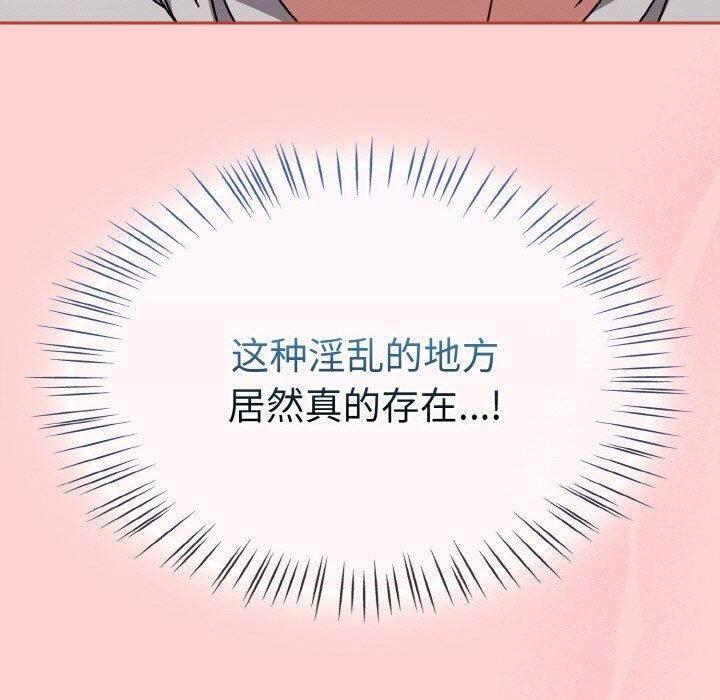 熱情拳擊館第27話