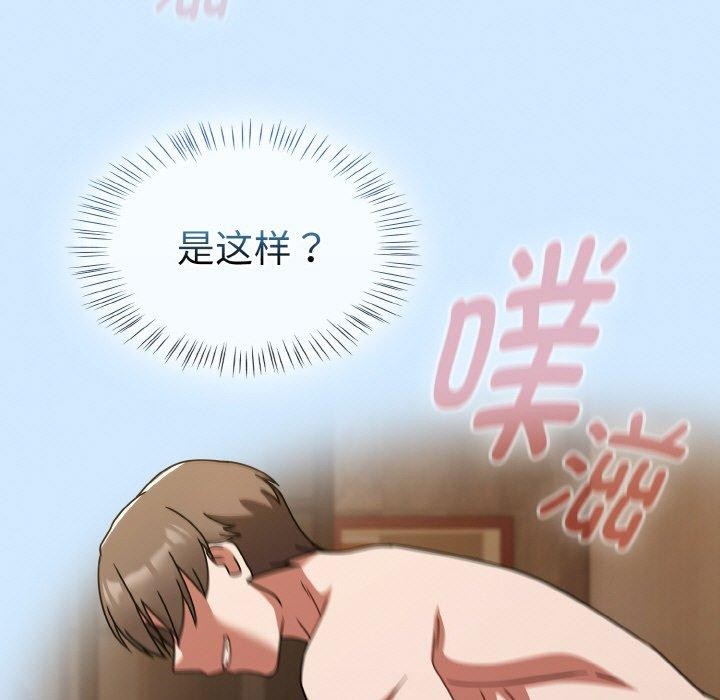 熱情拳擊館第27話