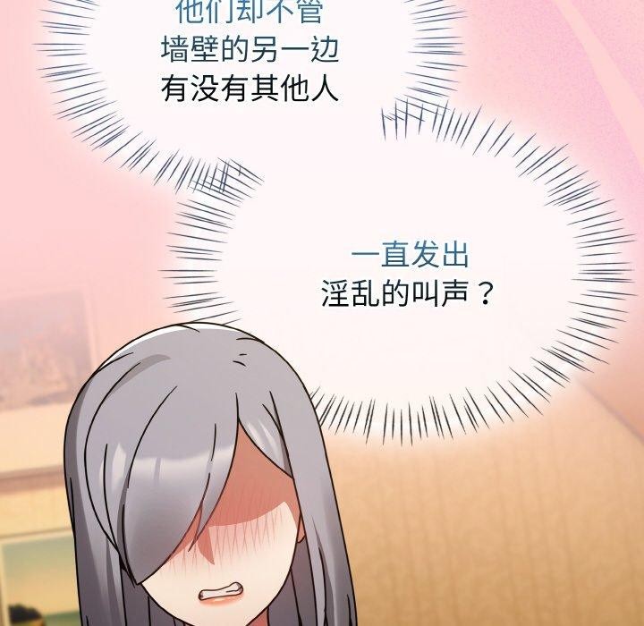 熱情拳擊館第27話