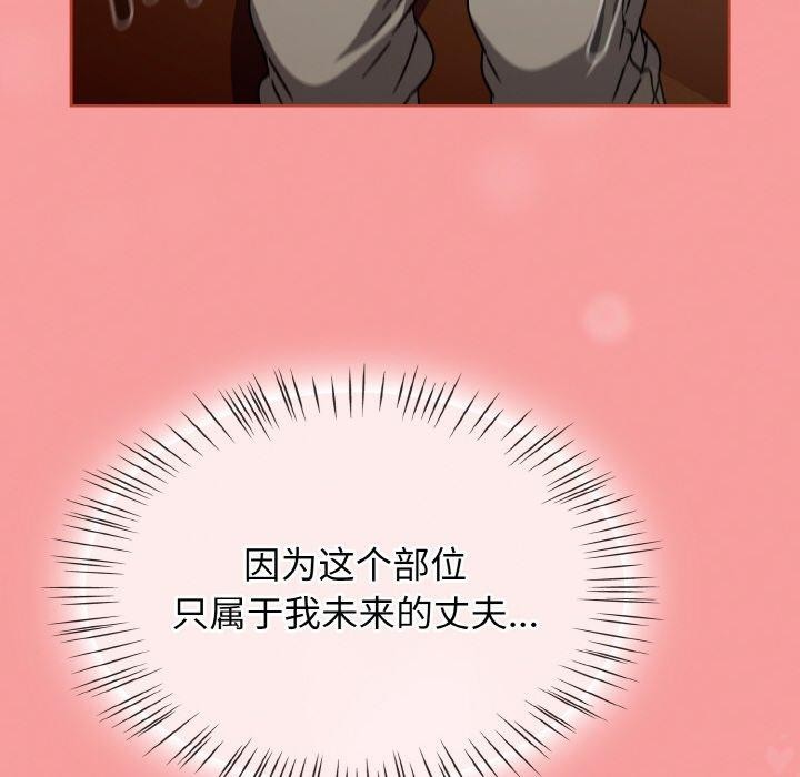 热情拳击馆第27話