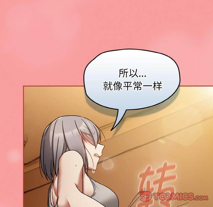 熱情拳擊館第27話