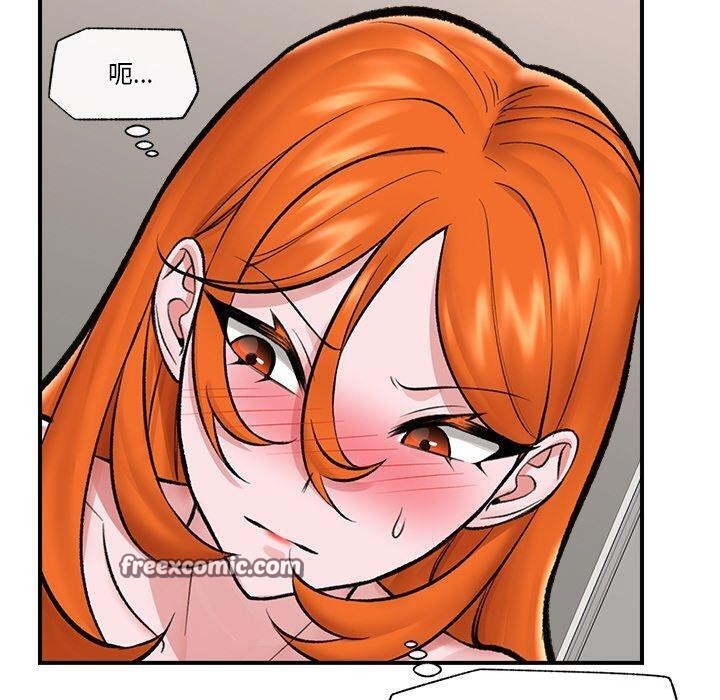 催眠手机第24話