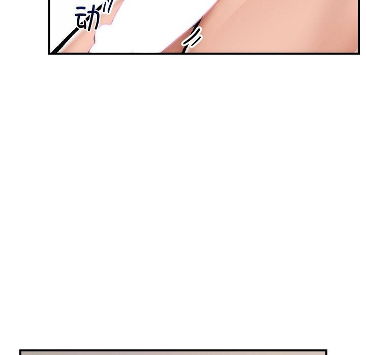 催眠手机第24話