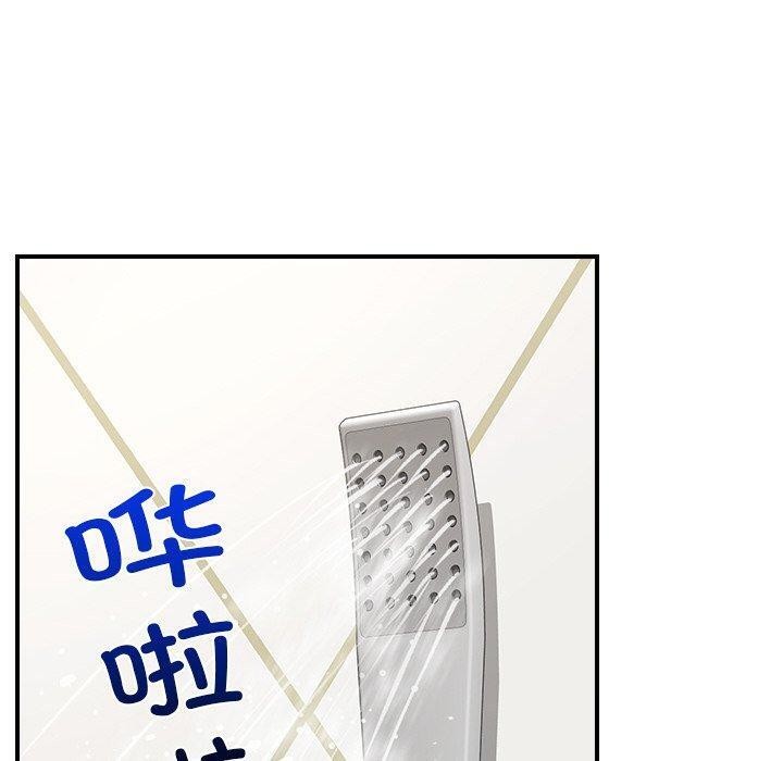 催眠手機第24話