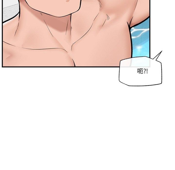 催眠手機第24話