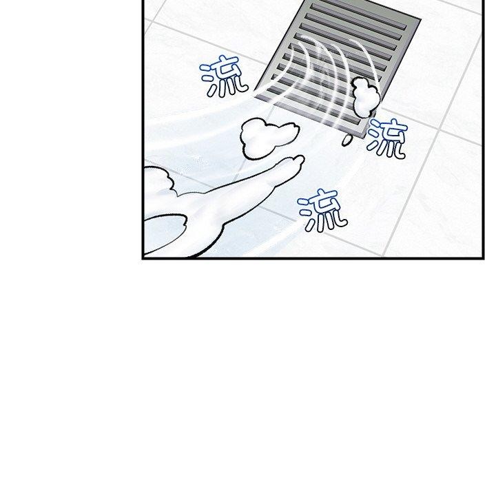 催眠手机第24話