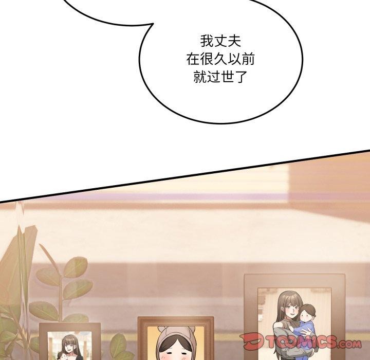 男人止步第10話