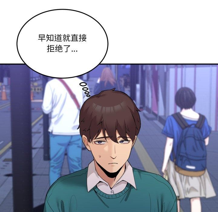 男人止步第10話