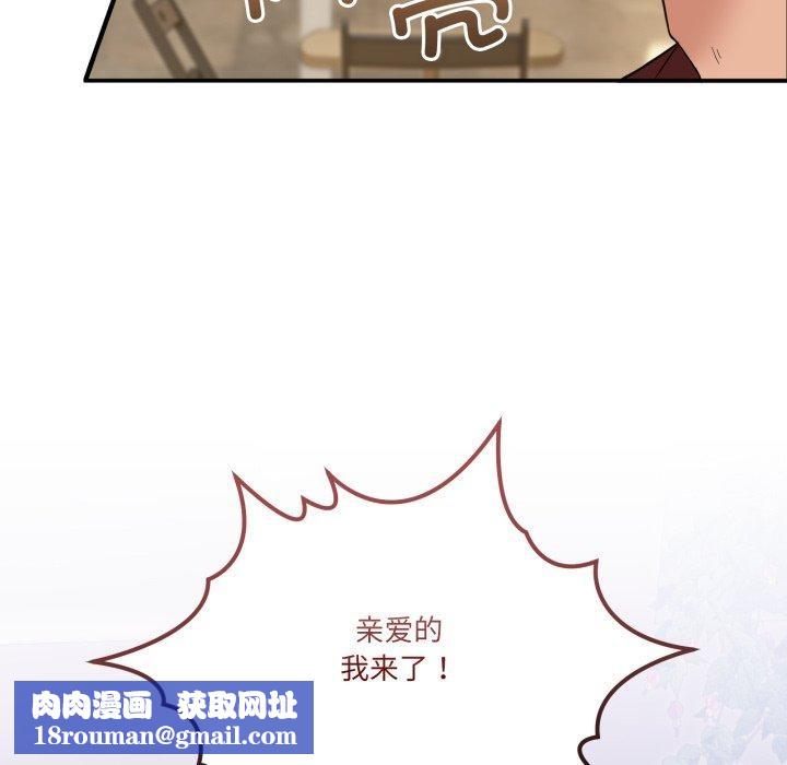 男人止步第10話