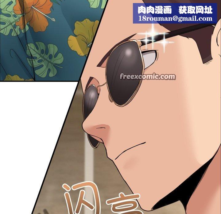 男人止步第10話