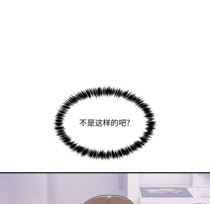 男人止步第10話