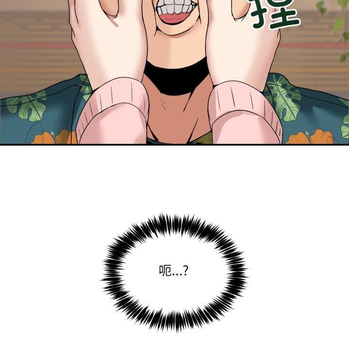 男人止步第10話