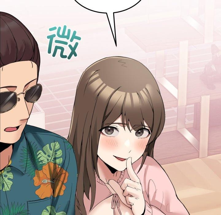 男人止步第10話