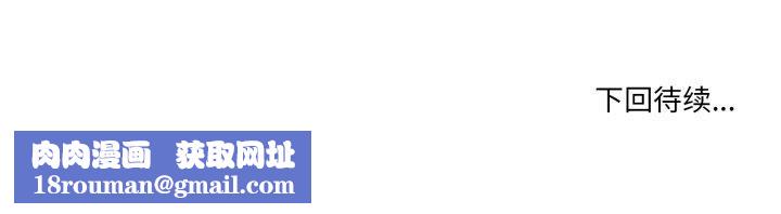 男人止步第10話