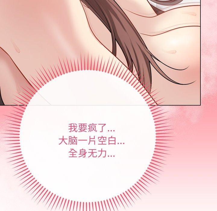 最后的冲刺第16話