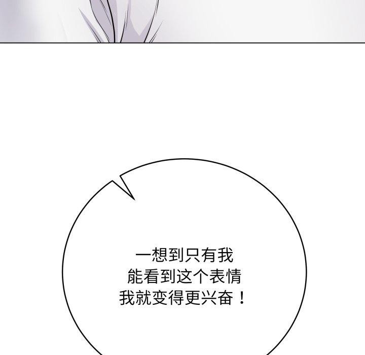 最后的冲刺第16話