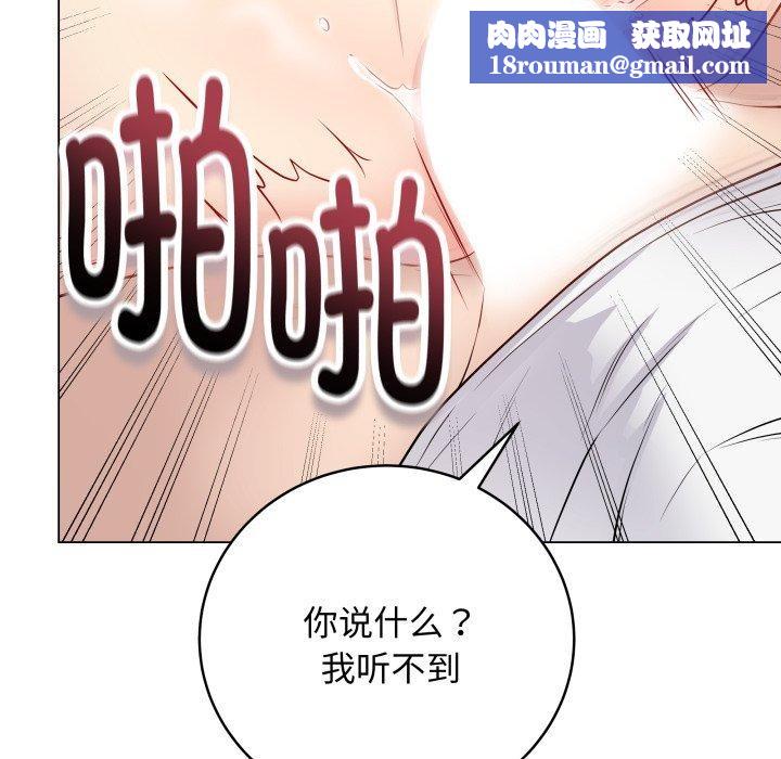 最后的冲刺第16話