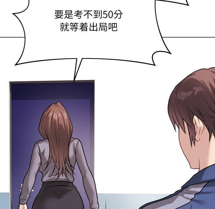 最后的冲刺第16話