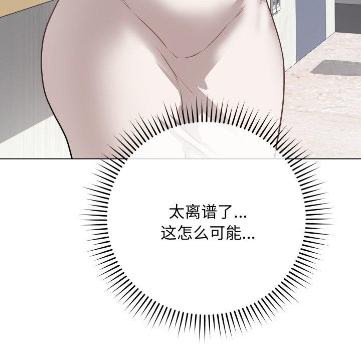 最后的冲刺第16話