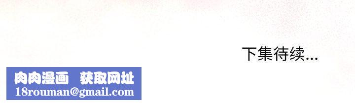 最后的冲刺第16話