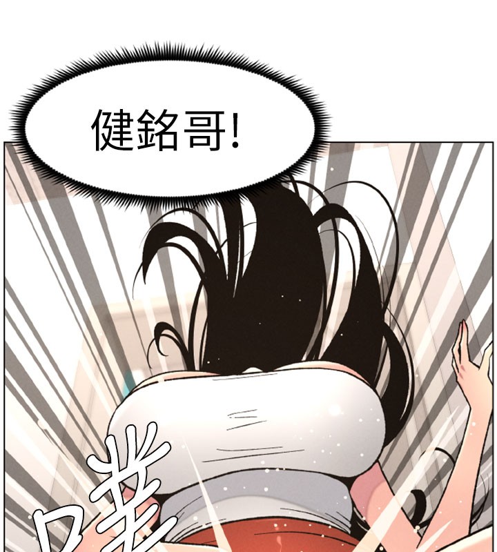 兄妹的秘密授课第63話-臭臭惹人愛♥