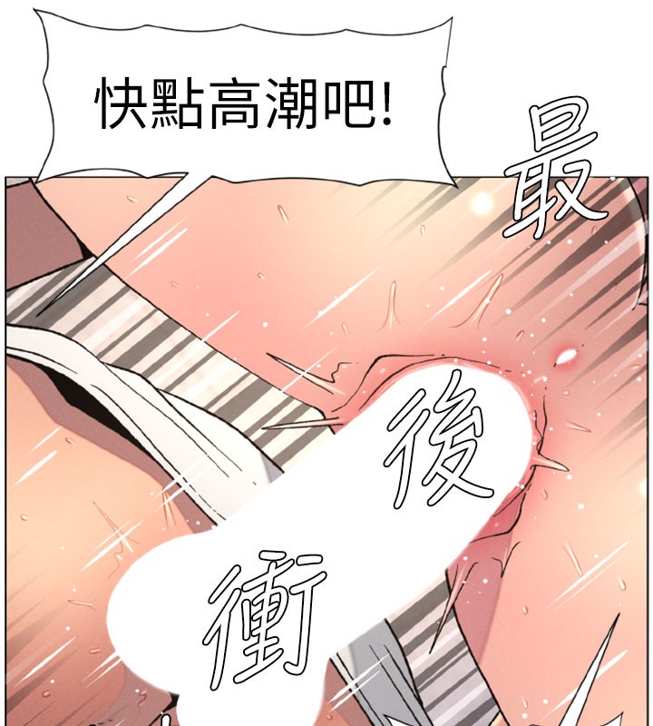 兄妹的秘密授课第63話-臭臭惹人愛♥