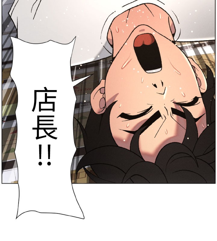 兄妹的秘密授课第63話-臭臭惹人愛♥