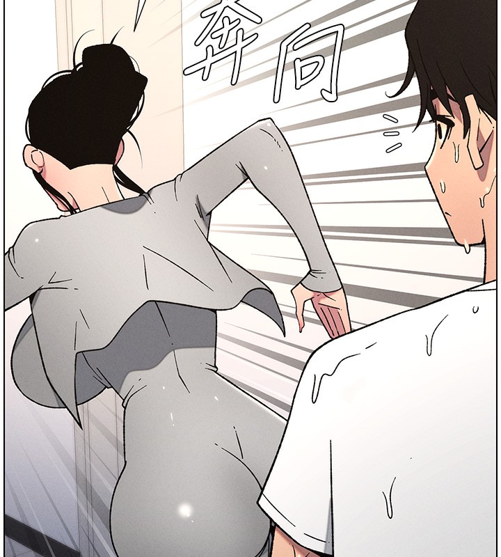 兄妹的秘密授课第63話-臭臭惹人愛♥