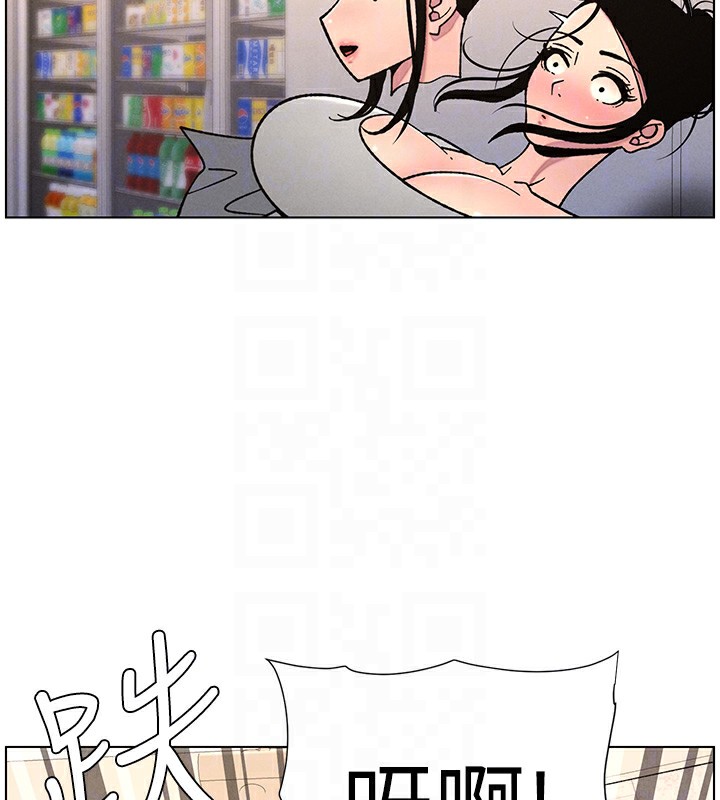 兄妹的秘密授课第63話-臭臭惹人愛♥