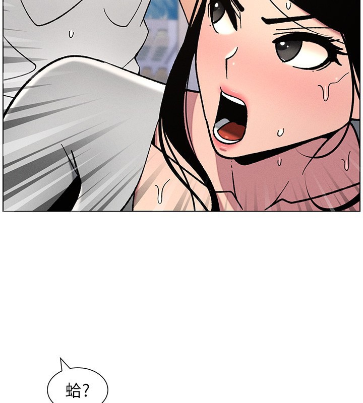 兄妹的秘密授课第63話-臭臭惹人愛♥