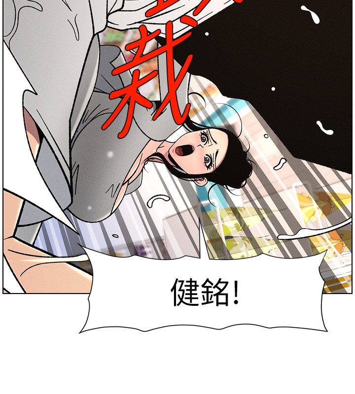 兄妹的秘密授课第63話-臭臭惹人愛♥