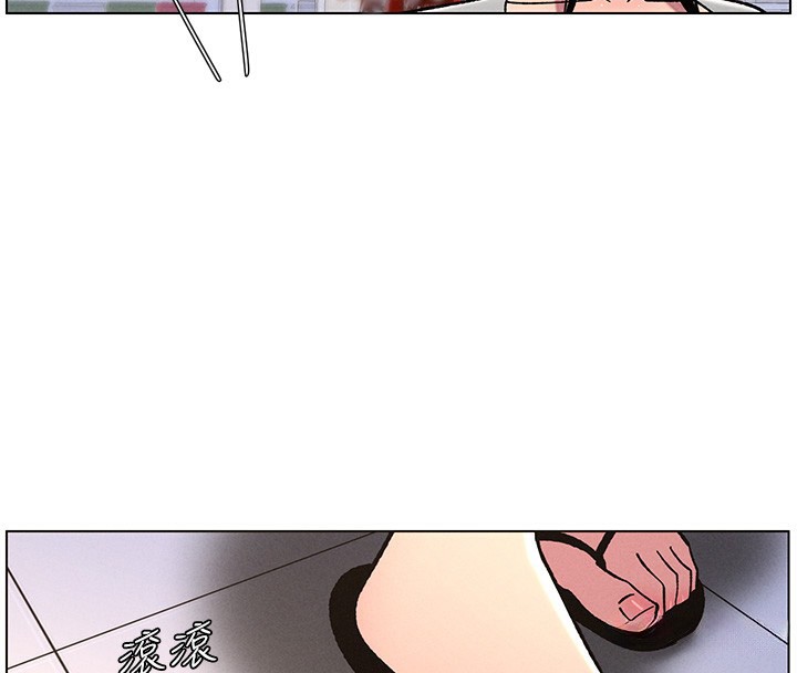 兄妹的秘密授课第63話-臭臭惹人愛♥