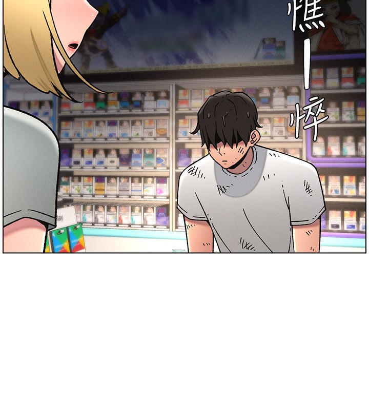 兄妹的秘密授课第63話-臭臭惹人愛♥