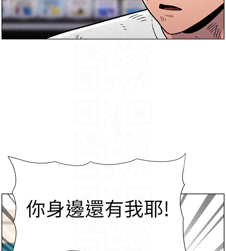 兄妹的秘密授课第63話-臭臭惹人愛♥