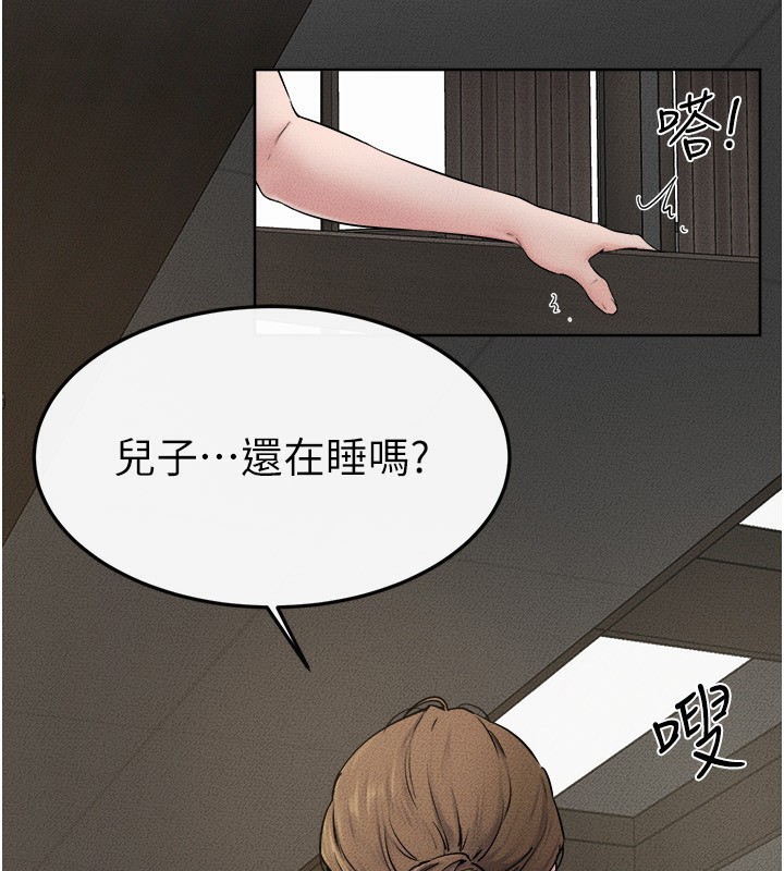 继母与继姐第76話-媽媽的母乳令人上癮
