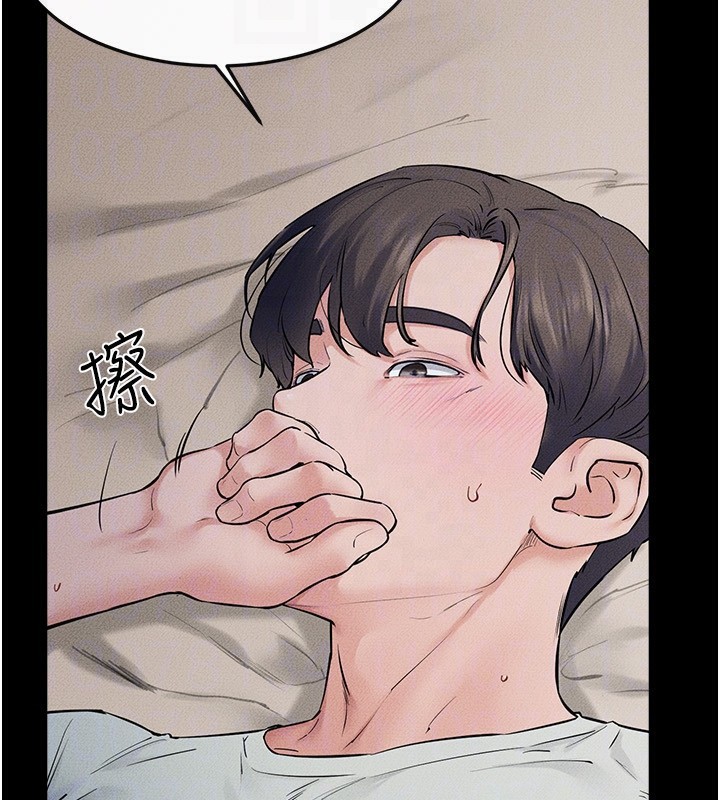 继母与继姐第76話-媽媽的母乳令人上癮