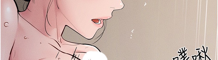 继母与继姐第76話-媽媽的母乳令人上癮