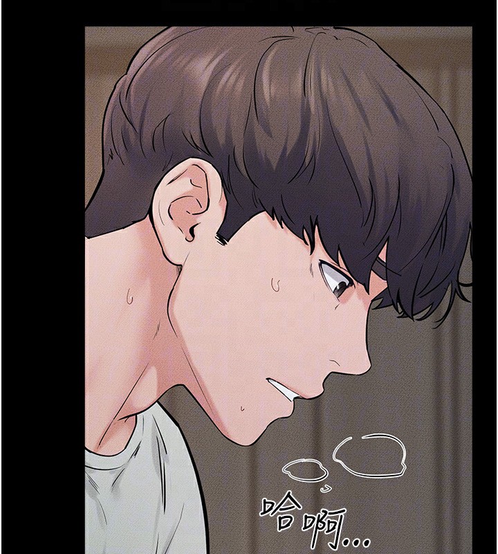 继母与继姐第76話-媽媽的母乳令人上癮