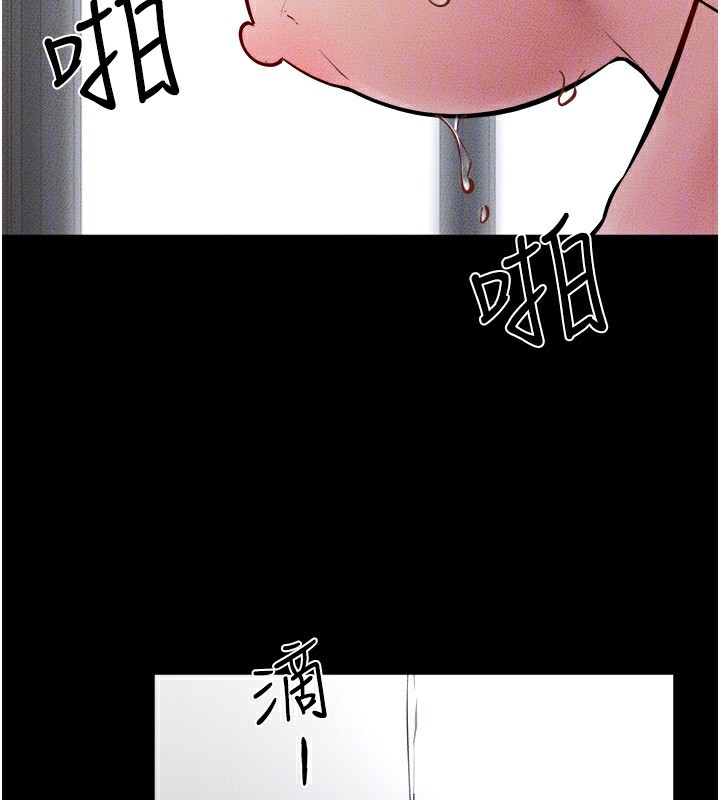 继母与继姐第76話-媽媽的母乳令人上癮