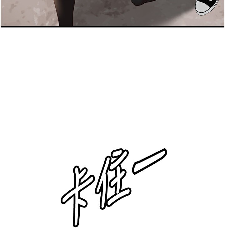 BeautifulDays第38話-動彈不得的小太妹