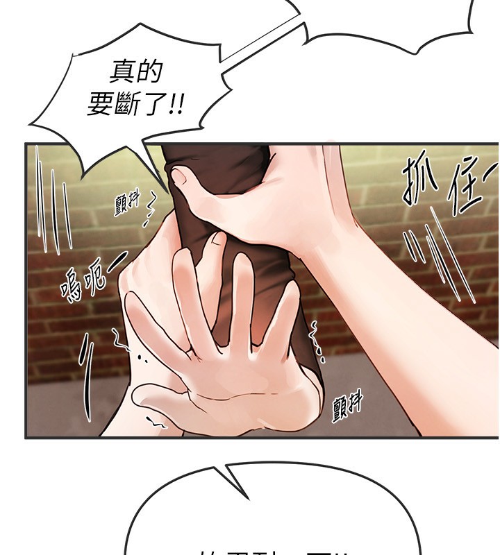 BeautifulDays第38話-動彈不得的小太妹