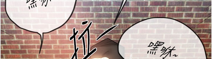 BeautifulDays第38話-動彈不得的小太妹