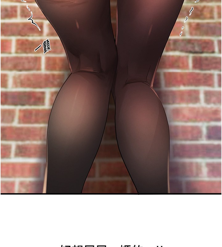 BeautifulDays第38話-動彈不得的小太妹