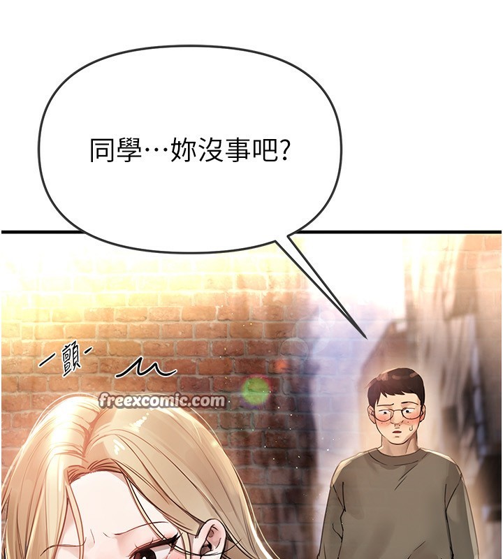 BeautifulDays第38話-動彈不得的小太妹