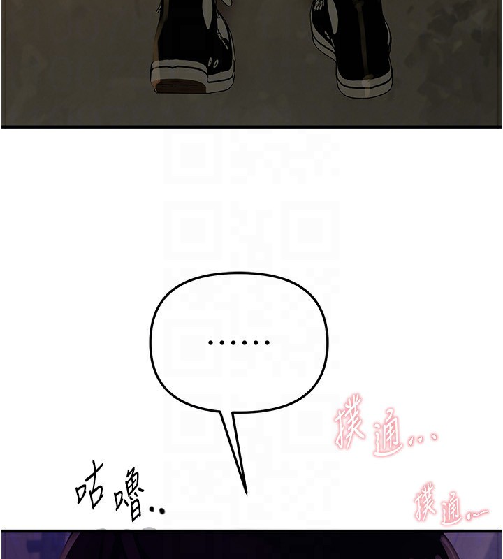 BeautifulDays第38話-動彈不得的小太妹