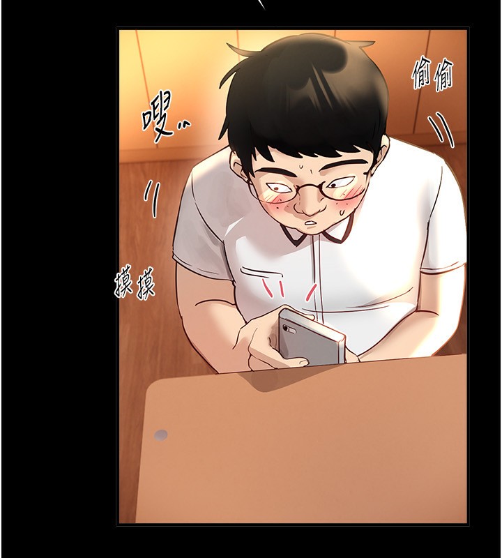 BeautifulDays第38話-動彈不得的小太妹