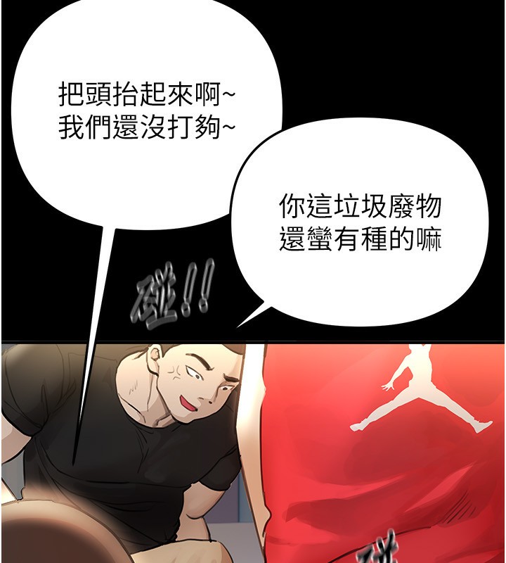 BeautifulDays第38話-動彈不得的小太妹