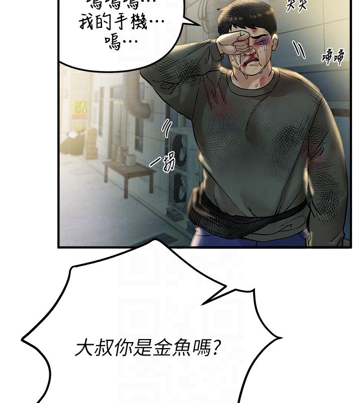 BeautifulDays第38話-動彈不得的小太妹