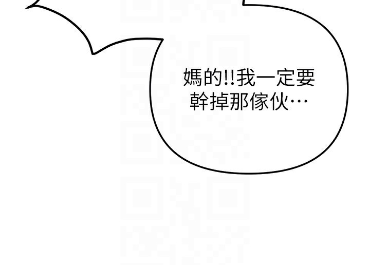 BeautifulDays第38話-動彈不得的小太妹