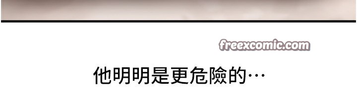 BeautifulDays第38話-動彈不得的小太妹